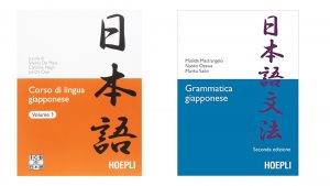 I migliori libri per studiare il giapponese da autodidatta - Tommaso In  Giappone
