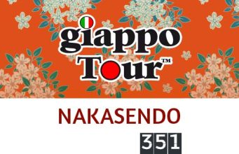 Nakasendo 351